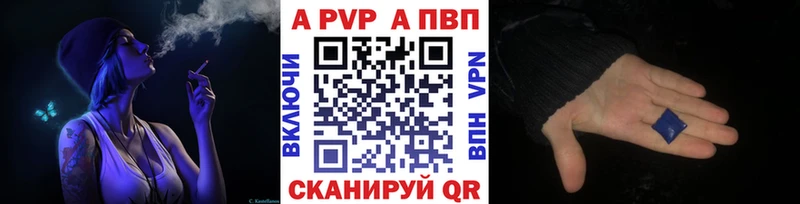 А ПВП мука  Сухиничи 