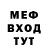 МЕТАДОН белоснежный stalker Degtyarev