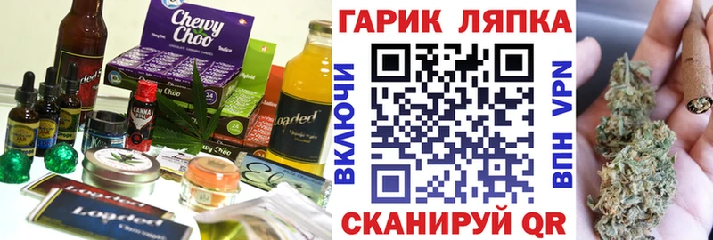 цена наркотик  мега как войти  Canna-Cookies марихуана  Сухиничи 