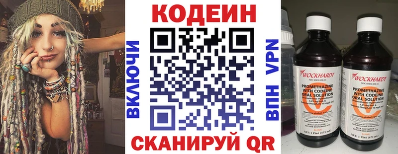 наркошоп  Сухиничи  блэк спрут ссылки  Кодеин напиток Lean (лин) 