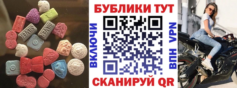 мега tor  где можно купить наркотик  Сухиничи  Экстази ешки 
