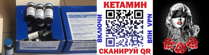 наркошоп  Сухиничи  КЕТАМИН ketamine 