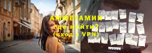 сатива Апатиты