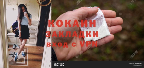 эйфоретик Медвежьегорск