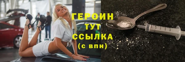 кокаин VHQ Мегион