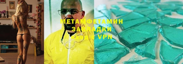 метамфетамин Магадан