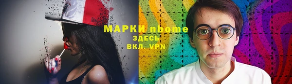 метамфетамин Магадан