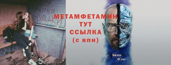 метамфетамин Магадан