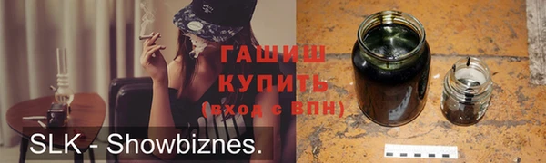 метадон Лихославль