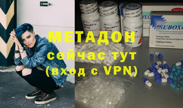 гашиш Магас