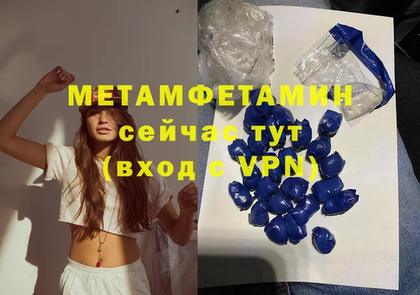 кокаин VHQ Мегион