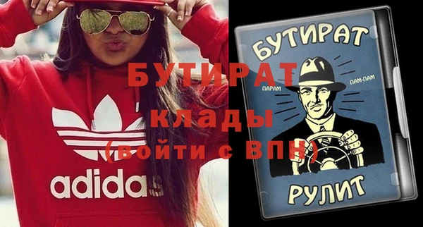 амф Майский