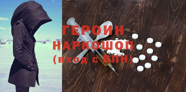 метамфетамин Магадан