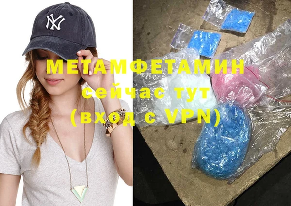 гашиш Магас