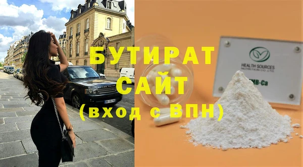 метамфетамин Магадан