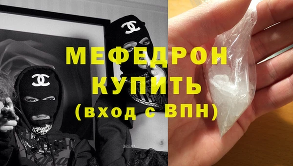 сатива Медногорск