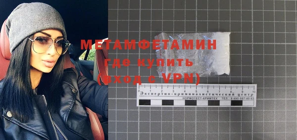 амф Майский