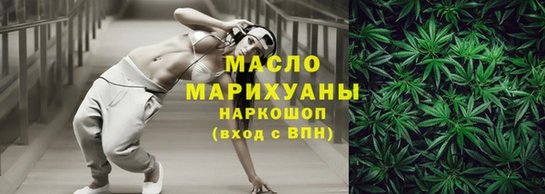 эйфоретик Медвежьегорск