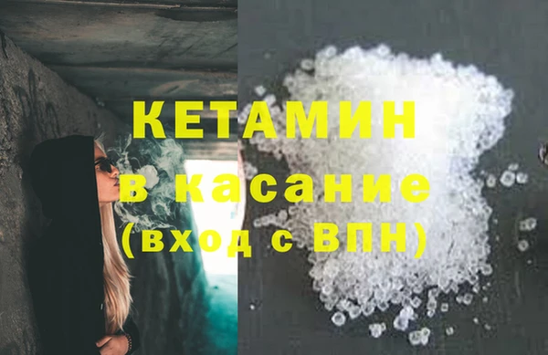 2c-b Анжеро-Судженск