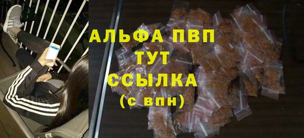 метамфетамин Магадан
