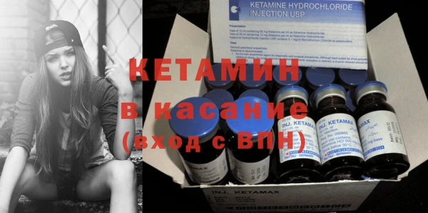 метамфетамин Магадан