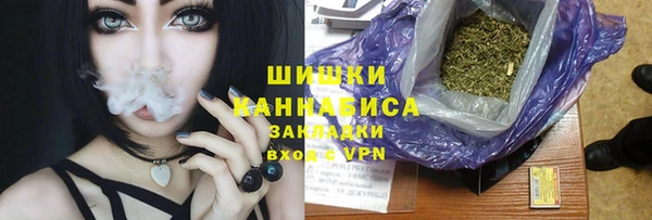 гашиш Магас