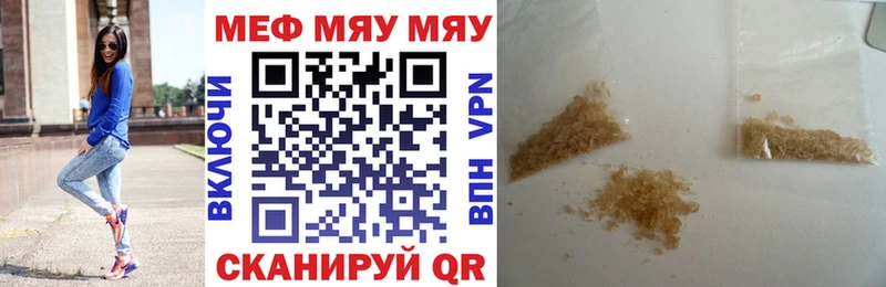 hydra   Сухиничи  МЕФ мяу мяу 