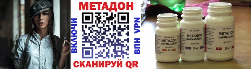 МЕТАДОН VHQ Сухиничи