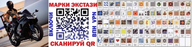 Наркотические марки 1500мкг  Сухиничи 